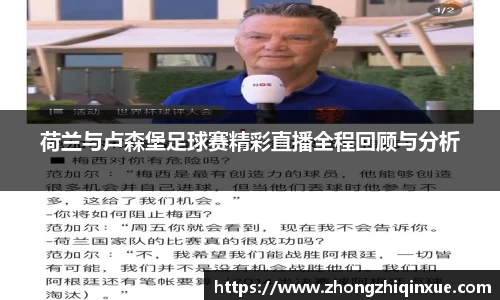 168足球