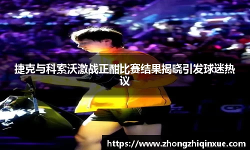 168直播体育