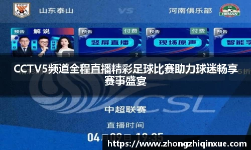 168足球