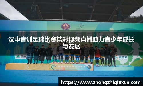 168足球