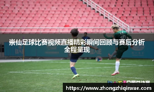 168足球