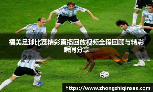 168直播体育
