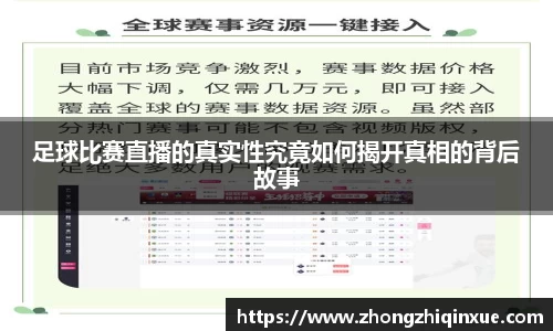 168足球