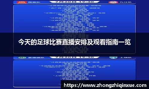 168直播体育