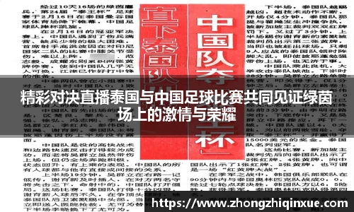 168足球