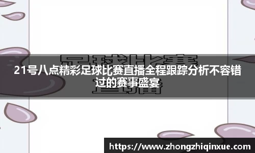 168直播体育