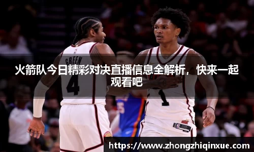 168足球
