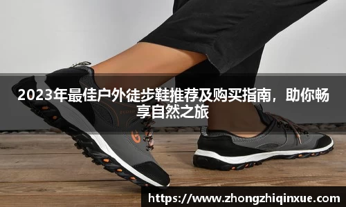168足球