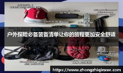 168足球